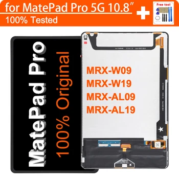 100% чисто Нов Оригинален за Huawei MatePad Pro 10.8 5G MRX-W09 MRX-W19 MRX-AL09 MRX-AL19 Смяна на сензорен екран на LCD-дисплея при събирането на
