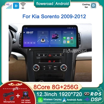 12,3-инчов Авто Радио-Мултимедиен Плеър на Android За Kia Sorento 2 XM 2009 2010 2011 2012 GPS Навигация Стерео Carplay 2din DVD DSP