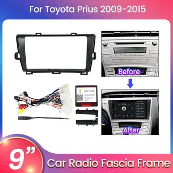 2 Din 9-Инчовата Рамка за радиото на автомобила Toyota Prius 2009-2015 (черен) LHD/RHD Авто Стерео арматурното табло, Монтаж на предния панел