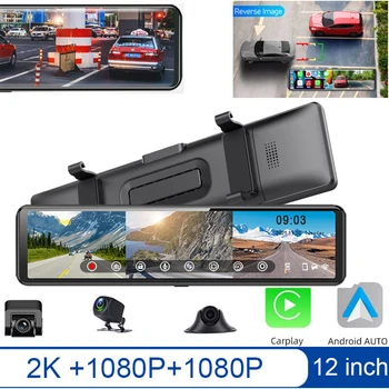 3 Камера 12-Инчов Огледало за обратно виждане 2.5 K 2560*1440P Автомобилен Видеорекордер Carplay и Android Auto WiFi, GPS, Bluetooth Свързване на Vcr
