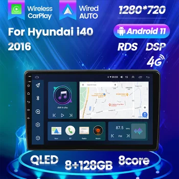 8 Ядрен 2 Din Радио Мултимедия За Hyundai I40 2016 2017 Видео Android Auto Carplay 4G LTE hi-fi GPS Навигация Стерео уредба