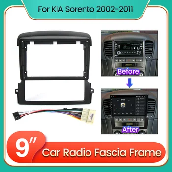 9 инча 2 Din Android Радиото в автомобила Рамка кабелен Комплект За Kia Sorento BL 2002-2011 Авто Стерео арматурното табло, Тапицерия на предния панел