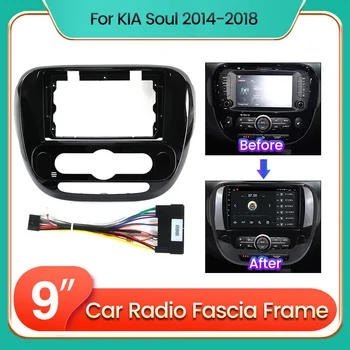 9-инчов главното устройство с Android 2 Din кабел радиото на автомобила Комплект рамки за KIA Soul 2014-2018 Авто Стерео арматурното табло, Тапицерия на предния панел Bezel Предна панел