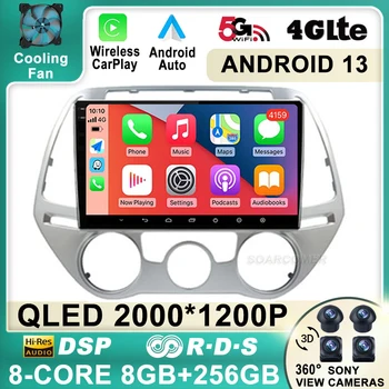 Android 13 за Hyundai I20 2008 2010 2012 2013 2014, Автомагнитола, Мултимедия, стерео уредба, GPS навигация, Безжичен Carplay Auto БЕЗ 2DIN DVD