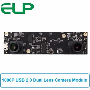ELP 2MP HD 1080P 30 кадъра в секунда OTG UVC Plug и Play два Обектива на 90 градуса USB2.0 Високоскоростен Модул Камера за Android, Linux Windows, MAC
