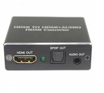 HDMI декодер протокол HDCP 2K * 4K, HDMI-HDMI + аудио оптичен аудиоотделитель