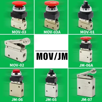 MOV-01 MOV-02 MOV-03 MOV-03A JM-05 JM-06 JM-07 Пневматичен Ръчен Превключвател Клапан за управление на въздух Бутон за Ролкови Механичен Клапан