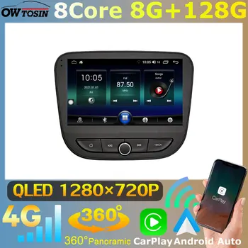 Owtosin Android 11 8G + 128G GPS 360 Панорамна Камера За Chevrolet Malibu 9 2015-2022 Автомобилен Мултимедиен Радио CarPlay Auto Главното Устройство