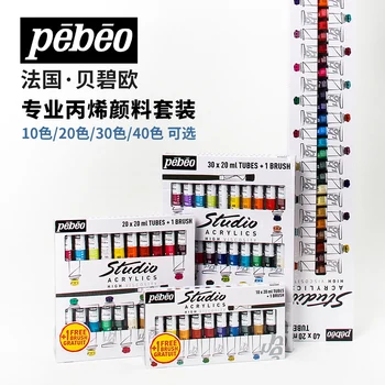 Pebeo Acrylic Paint Studio Высоковязкая боя за стъкло 20 мл