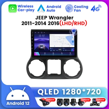 UIS7862 QLED Екран за Jeep Wrangler 3 JK 2010-2018 Автомобилна GPS Навигация Стерео Радио Мултимедиен Плеър Без 2 Din DVD Carplay BT