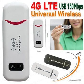 Wi-Fi LTE 4G Рутер Безжичен СИМ-Карта Преносим 150 Mbps с USB Модем Джобен Точка за Достъп Ключ за Офис Аксесоари За Домашна Мрежа