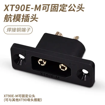 XT90E-M могат да се прехвърлят и записват включете в електрически контакт, за литиева батерия захранва от черна позлатен модел самолет