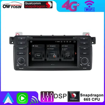 Авто DVD Qualcomm Snapdragon Android 12 За BMW Серия 3 E46 M3 1998-2007 GPS Навигация Радио CarPlay Главното Устройство Авто Стерео WiFi