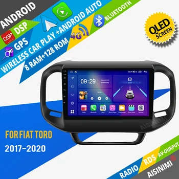 Авто DVD плейър AISINIMI Android навигация за FIAT Toro 2017-2020 Автомагнитола Авто Аудио Gps Мултимедия Стереомонитор