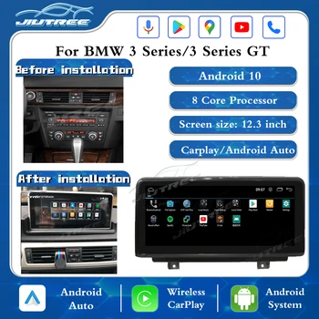Авто DVD-радио аудио плейър на Андроид 10 за BMW Серия 3/3 Серия GT E90/E91/E92/E93 2005-2018 Автомобилен Мултимедиен GPS-навигатор 12,3