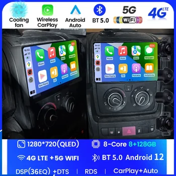 Авто радиоплеер Android 2 Din и за FIAT Ducato 2007-2015 Citroen Jumper Peugeot Boxer 2011-2015 Авторадио GPS Навигация Стерео уредба