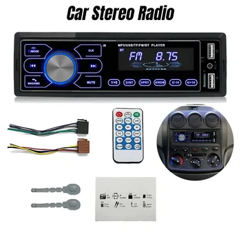 Авто стереоприемник със сензорен екран, AUX вход, Bluetooth-съвместими автомобилен MP3 плейър, порт USB TF, цифрово радио, LCD дисплей с led подсветка
