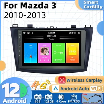 Автомагнитола Android 2 Din за Mazda 3 2010-2013 GPS Навигация Авто стерео Мултимедиен плеър Главното устройство Авторадио Аудио Видео Авто