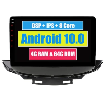 Автомобилна мултимедийна система RoverOne Android 10 за Chevrolet Trax 2017 Восьмиядерный 4G + 64G радио GPS Навигация DSP плейър