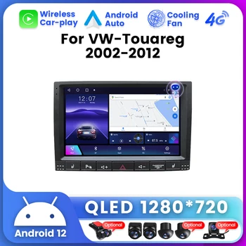 Автомобилно радио, Мултимедиен плейър за Фолксваген Туарег 2002 -2012 Безжичен CarPlay Android Автоматична GPS навигация сензорен екран