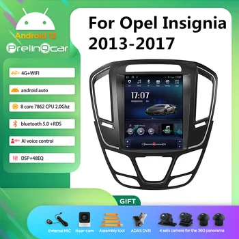Вертикален Екран на Android 12 За Opel Insignia 2013-2017 Година на Издаване Автомобилен Мултимедиен Плейър Радио 2Din Стерео Bluetooth Навигация DSP