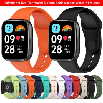 Въжета за часа Redmi Watch3 Lite Активни на смяна гривни Аксесоар Цветни силиконови гривни Быстросъемный каишка