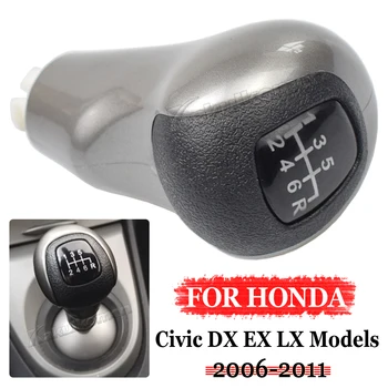 Дръжка на скоростния 6-степенна механична скоростна кутия за Honda Civic DX LX EX 2006 2007 2008 2009 2010 2011 54102- SNA-A01 за стайлинг на автомобили
