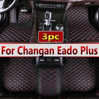 За Changan Eado Plus 2020 2021 2022 Автомобилни Постелки За Пода, Килими, Аксесоари За Автомобил на Краката, Аксесоари За интериор на Автомобили, Произведени По Поръчка Педали, Постелки за