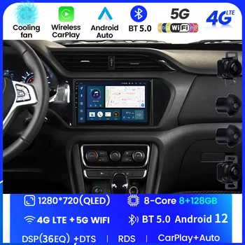За Chery Tiggo 3 2016-2018 Авто Радио Мултимедиен Плейър GPS Навигация Android Без 2din 2 Din Dvd Вграден Wifi Carplay