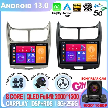 За Chevrolet Sail aveo 2009 2010 2011 2012 2013 2014 Android 13 Авто Радио Мултимедиен Плейър carplay DSP GPS Навигация