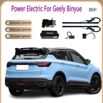 За Geely Binyue 2019 + Електрическа Задна Врата С Моторизирани, Модифицирана Задна Врата Модификация На Автомобила Автоматично Повдигане На Задната Врата На Автомобилни Резервни Части