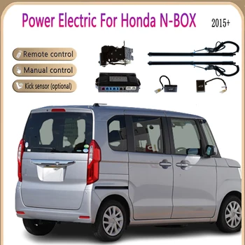 За Honda N-BOX 2015 + Модификация на колата с електрически люк на задната врата, Автоматично повдигане на задната врата, Автомобилни аксесоари, с дистанционно управление
