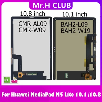 За Huawei MediaPad M5 Lite от 10.1 LTE 10 BAH2-L09 BAH2-W19 LCD дисплей с сензорен екран възли за M5 Lite 10,8 CMR-AL09 CMR-W09