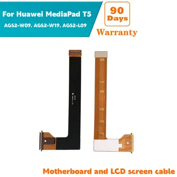 За Huawei MediaPad T5 AGS2-W09, AGS2-W19, AGS2-L09 Гъвкав кабел за връзка между дънната платка и LCD телевизор