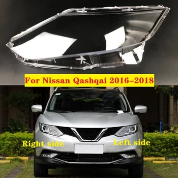 За Nissan Qashqai 2016 2017 2018, Капак фарове, корпус фарове, Стъклена леща, Прозрачна лампа, Замени оригинална лампа