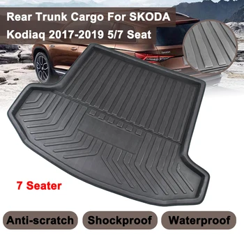За SKODA Kodiaq 5/7 Местен 2017 2018 2019 Матиран подложка на пода, подложка за краката, автомобилен товарен подложка, тава за багаж, Задната част на капака на багажника
