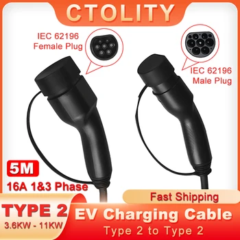 Кабел за зареждане CTOLITY EV 16A е 3.6-11 kw Кабел за Электромобиля за Автомобилната зарядно устройство Тип 2 EVSE от Изхода на Штекеру IEC 62196