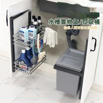 Кухненска кофа за боклук с капак Шкаф за съхранение от неръждаема Стомана, Скрита Сортировочная кошче за отпадъци