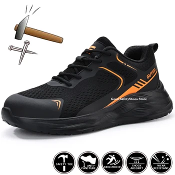 Мъжки спортни защитни обувки със стоманени пръсти, работни обувки, Дишаща е лесна работа обувки, мъжки предпазни обувки със защита от пробиви, обувки