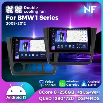 Нов Андроид 13 Авто радио стерео 2DIN 4G + WIFI DSP Всичко-в-едно решение за BMW Серия 1 120i E81 E82 E87 E88 2008-2012 безжичен Carplay GPS