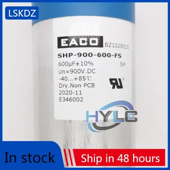 Нов филтър кондензатор EACO SHP-800-1800- Тънкослоен кондензатор dc FSB1 800VDC 1800UF