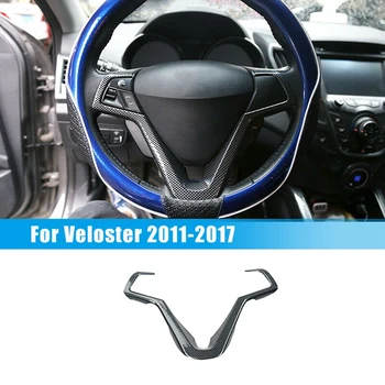 Отрежете лентата с бутони на волана на колата е от въглеродни влакна за Hyundai Veloster 2011-2017, Аксесоари за украса