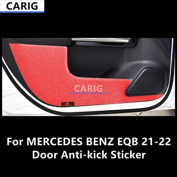 За MERCEDES BENZ EQB 21-22 Стикер на вратата със защита от удари, модифицирана фолио за интериора на колата е от въглеродни влакна, модификация аксесоари