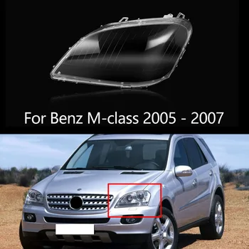 За да Benz W164 M-class ML280 ML320 ML420 ML500 2005 2006 2007 Прозрачен Капак Фарове Корпуса на лампата Светлини Лампа Лещи